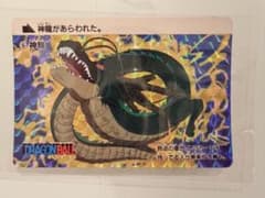 ドラゴンボール　カードダス　本弾のサムネイル