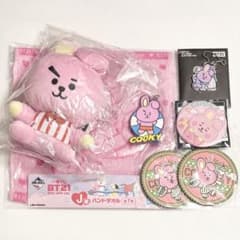 BT21 COOKY ぬいぐるみ タオル コースター まとめ売り