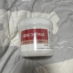 未開封]アトラ ほねつぎHot 220g 酵母331(サミー)株配合 - メルカリ