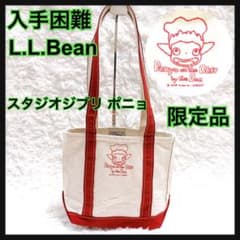 ⭐︎入手困難　エルエルビーン　スタジオジブリ ポニョ　ボートアンドトート　USA ⭐︎入手困難 エルエルビーン スタジオジブリ ポニョ ボートアンド