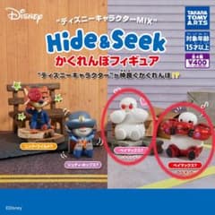 [캡슐 미개봉] 디즈니 캐릭터 Hide&Seek 피규어