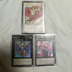 遊戯王　エクストラパーツのサムネイル
