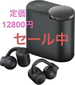 新品未使用　CMF by Nothing Clip Proワイヤレスイヤホン