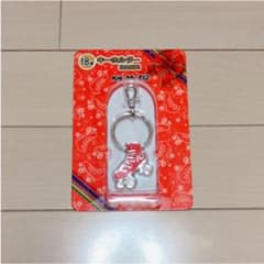 北山宏光 キーホルダーのサムネイル