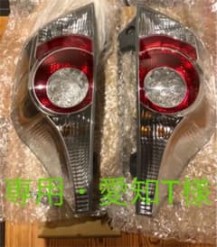 AQUA 前期テールランプ右左セットのサムネイル