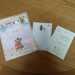 郵便ハガキ&通帳カバーのサムネイル