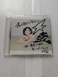 し10842 大塚愛 AIO RADIO vol.2 CD - メルカリ