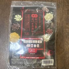 表参道スパイス研究所 激辛 ヤバうま スパイスカレーのサムネイル