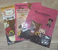 リラックマクリアファイル 3枚セット chocolate and coffee