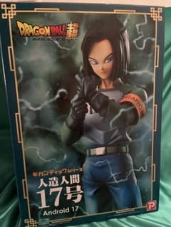 フィギュア王 ART WORKS タイガーアンデッド(限定品)|mercariメルカリ