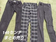 140センチ　 branshes ボトムス 3点セットのサムネイル