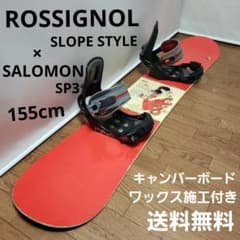 ROSSIGNOL SALOMON 155cm スノーボードセット ROSSIGNOL SALOMON 155cm スノーボードセット - メルカリ