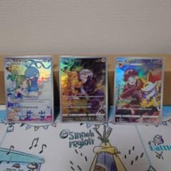h*a様 ポケモンカード　CHR 3枚セットのサムネイル