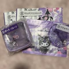 クロミ 当たりくじのサムネイル
