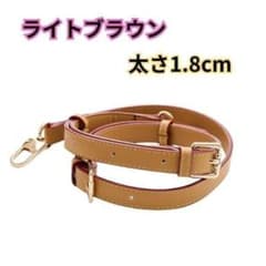라이트 브라운 1.8cm 숄더 스트랩 벨트 가방 숄더백
