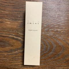 imini リペア セラムのサムネイル