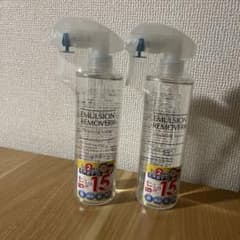 【未開封】水橋保寿堂製薬 エマルジョンリムーバー 300ml  2本セットのサムネイル