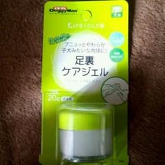 ティアラママ様専用のサムネイル