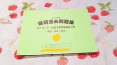さくらさん専用のサムネイル