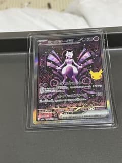 ポケモンカード ミュウツーex SAR 128/103のサムネイル