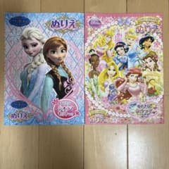 아나운서와 눈의 여왕 프린세스 디즈니 색칠 2권 세트