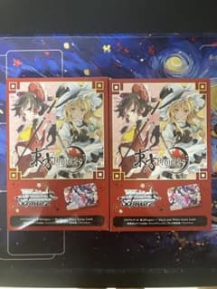 開封済 ヴァイスシュヴァルツ TDトライアルデッキ 東方Project 2個 