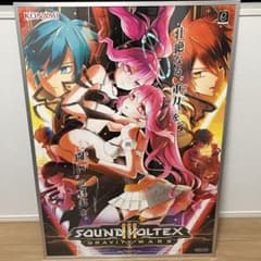 SOUND VOLTEX III B1サイズ限定ポスター フレーム付き - メルカリ