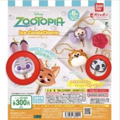 ズートピアのサムネイル