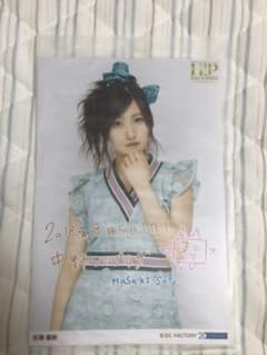 佐藤優樹　生写真のサムネイル