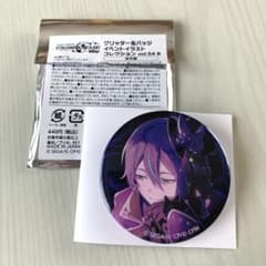 神代類 缶バッジ プロセカ グリッター缶バッジ イベントイラスト vol.54B 神代類 - メルカリ