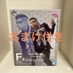 一番くじ ジョジョの奇妙な冒険 ダイヤモンドは砕けない F賞 噴上裕也のサムネイル