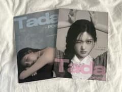 希少品】IVE ガウル 雑誌2冊セットTadaPops 中国限定品 - メルカリ