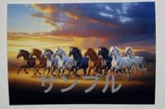 開運】九頭馬の絵 B5サイズ｜風水で万事馬九（うまく）いく！ 玄関右側