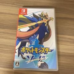 ポケットモンスター ソードのサムネイル