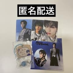 JO1 河野純喜 トレカ 絵馬 めじるしアクセサリー マイクンのサムネイル