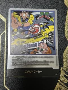 フュージョンワールド エナジーマーカー 銀 E-53 18巻 - メルカリ