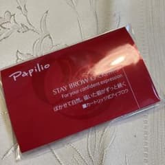パビリオステイブロウキャップ付きレフィル　チャコールブラウンのサムネイル