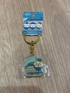 ちいかわ　うさぎ　はやぶさ ご当地限定キーホルダー　東日本限定のサムネイル