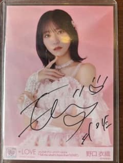 =LOVE 野口衣織 直筆生写真 LOVE 野口衣織 直筆サイン入り 生写真 - メルカリ