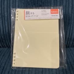 Rollbahn Travel Rollbahn Travel Notebook Refill