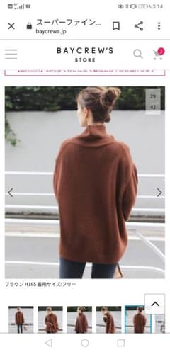 プラージュ glage ニットのサムネイル