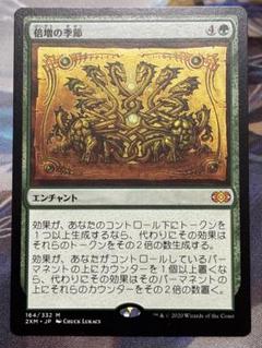 PSA9 MINT】mtg 黄昏の番人 日本語foil 初版 | ¡Compre en