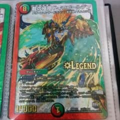 デュエマ ドギラゴールデンのサムネイル