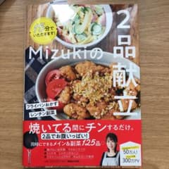 Hiiii断捨離様専用ページのサムネイル