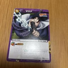 NARUTO 나루토 사스케 카드 반다이