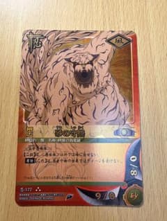 NARUTOカードゲーム 砂の守鶴 忍-177のサムネイル