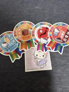 ハローキティ ご当地シール 5枚セットのサムネイル