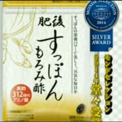 Yさん専用！【新品】ゆめや 肥後すっぽんもろみ酢のサムネイル