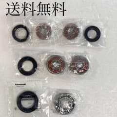 ZRX400 ZRXII ホイールベアリング オイルシール1159 ZRX400 ZRXII ホイールベアリング オイルシール1159 - メルカリ