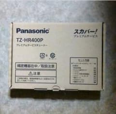 【未使用】スカパープレミアムチューナー　TZHR400Pのサムネイル